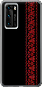 Чехол на Huawei P40 Вышиванка 53 2041u-1840 (Красный)