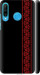 Чохол на Huawei P30 Lite Вишиванка 53 2041m-1651 (Червоний)