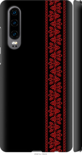 Чехол на Huawei P30 Вышиванка 53 2041m-1622 (Красный)