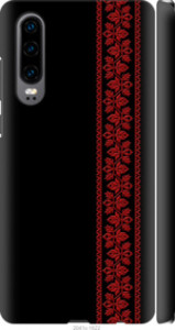 Чехол на Huawei P30 Вышиванка 53 2041m-1622 (Красный)