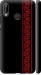 Чехол на Huawei P20 Lite Вышиванка 53 2041m-1410 (Красный)