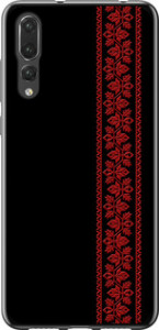 Чохол на Huawei P20 Pro Вишиванка 53 2041t-1470 (Червоний)