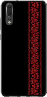 Чохол на Huawei P20 Вишиванка 53 2041u-1396 (Червоний)