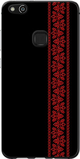 Чехол на Huawei P10 Lite Вышиванка 53 2041u-896 (Красный)