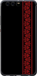 Чехол на Huawei P10 Plus Вышиванка 53 2041u-963 (Красный)