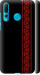 Чохол на Huawei Nova 4 Вишиванка 53 2041m-1632 (Червоний)