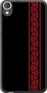 Чехол на HTC Desire 820 Вышиванка 53 2041u-133 (Красный)