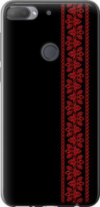 Чохол на HTC Desire 12 Plus Вишиванка 53 2041u-1485 (Червоний)