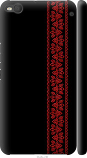 Чехол на HTC One X9 Вишиванка 53 2041m-783 (Червоний)