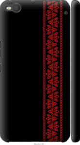 Чехол на HTC One X9 Вишиванка 53 2041m-783 (Червоний)