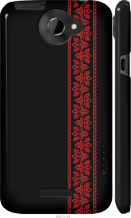 Чехол на HTC One X+ Вышиванка 53 2041c-69 (Красный)
