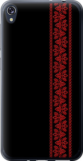 Чохол на Asus ZENFONE Live ZB501KL Вишиванка 53 2041u-1128 (Червоний)