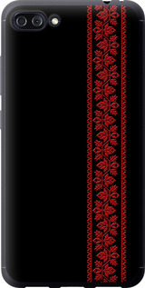 Чехол на Asus ZenFone 4 Max ZC554KL Вышиванка 53 2041u-1035 (Красный)