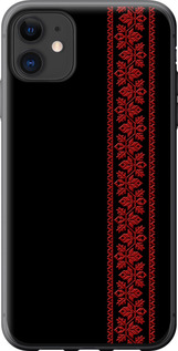 Чехол на iPhone 11 Вишиванка 53 2041u-1722 (Червоний)