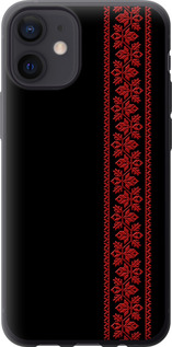 Чехол на iPhone 12 Mini Вышиванка 53 2041t-2071 (Червоний)