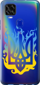 Чохол на ZTE Blade V2020 Герб v1 5258u-2529 (Жовтий)