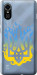 Чехол на ZTE Blade A31 Plus Герб v1 5258u-2637 (Желтый)