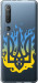 Чехол на Xiaomi Mi 10 Pro Герб v1 5258t-1870 (Желтый)