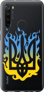 Чехол на Xiaomi Redmi Note 8 Герб v1 5258u-1787 (Желтый)