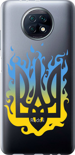 Чехол на Xiaomi Redmi Note 9T Герб v1 5258u-2261 (Жовтий)