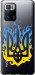 Чехол на Xiaomi Redmi Note 10 Pro 5G Герб v1 5258u-3333 (Желтый)