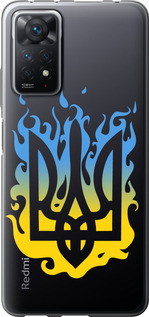 Чохол на Xiaomi Redmi Note 11 Pro Герб v1 5258u-2512 (Жовтий)