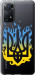 Чехол на Xiaomi Redmi Note 12 Pro Герб v1 5258u-3019 (Желтый)