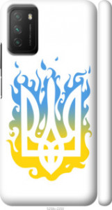 Чохол на Xiaomi Poco M3 Герб v1 5258m-2200 (Жовтий)