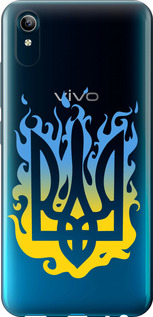 Чехол на Vivo Y91C Герб v1 5258u-1762 (Желтый)