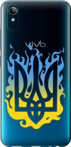 Чехол на Vivo Y91C Герб v1 5258u-1762 (Желтый)