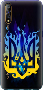 Чехол на Vivo V17 Neo Герб v1 5258t-1764 (Жовтий)