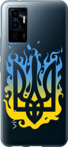 Чохол на Vivo V23e Герб v1 5258u-2641 (Жовтий)