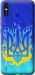 Чехол на Tecno Spark 4 Lite Герб v1 5258u-2425 (Жовтий)