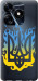 Чехол на Tecno Spark 10C Герб v1 5258u-3116 (Желтый)