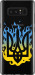 Чохол на Samsung Galaxy Note 8 Герб v1 5258t-1020 (Жовтий)