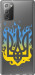 Чохол на Samsung Galaxy Note 20 Герб v1 5258u-2036 (Жовтий)