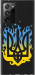 Чехол на Samsung Galaxy Note 20 Ultra Герб v1 5258t-2051 (Желтый)