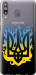 Чехол на Samsung Galaxy M30 Герб v1 5258t-1682 (Желтый)