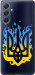 Чохол на Samsung Galaxy M54 Герб v1 5258u-3039 (Жовтий)