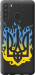 Чохол на Samsung Galaxy A21 Герб v1 5258u-1841 (Жовтий)