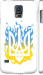 Чехол на Samsung Galaxy S5 Duos SM G900FD Герб v1 5258m-62 (Желтый)