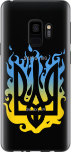 Чехол на Samsung Galaxy S9 Герб v1 5258t-1355 (Жовтий)