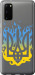 Чохол на Samsung Galaxy S20 Герб v1 5258u-1824 (Жовтий)