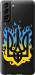 Чехол на Samsung Galaxy S21 Plus Герб v1 5258u-2115 (Жовтий)