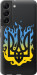 Чехол на Samsung Galaxy S22 Герб v1 5258u-2494 (Желтый)
