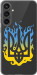 Чехол на Samsung Galaxy S23 FE Герб v1 5258u-3136 (Желтый)