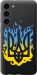 Чехол на Samsung Galaxy S23 Plus Герб v1 5258u-2905 (Желтый)