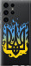 Чехол на Samsung Galaxy S23 Ultra Герб v1 5258u-2906 (Желтый)