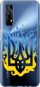 Чехол на Realme 7 Герб v1 5258u-2081 (Желтый)