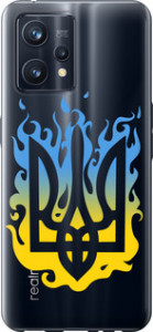 Чохол на Realme 9 Герб v1 5258u-2866 (Жовтий)